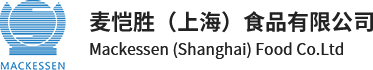 麥恺勝（上海）食品有限公司
